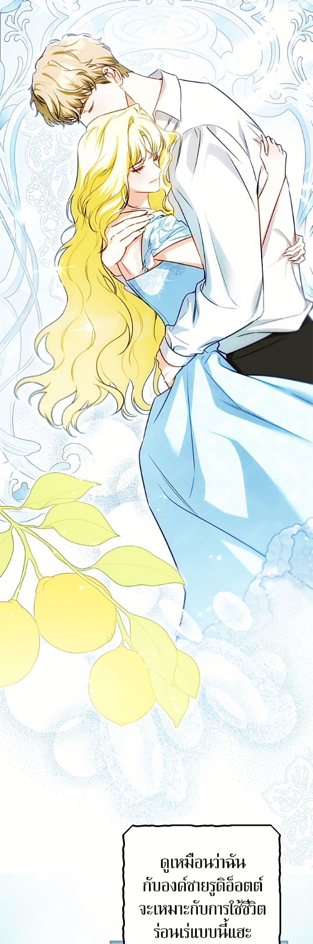 Manga-lc-com อ่านมังงะ อ่านการ์ตูน ออนไลน์ ฟรี I Think I’ve Been Possessed Somewhere ตอนที่ 1 2 3 4 5 6 7 8 9 10 11 12 13 14 ฟรี ไม่มีโฆษณา Manga-lc - อ่าน มังงะ อ่าน การ์ตูน ออนไลน์ อ่านมังงะ ฟรี