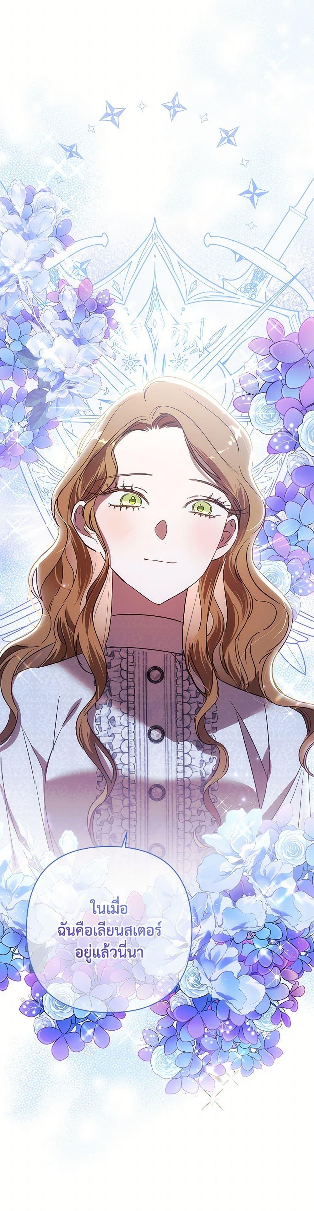 Manga-lc-com อ่านมังงะ อ่านการ์ตูน ออนไลน์ ฟรี I Failed to Divorce My Husband ตอนที่ 1 2 3 4 5 6 7 8 9 10 11 12 13 14 ฟรี ไม่มีโฆษณา Manga-lc - อ่าน มังงะ อ่าน การ์ตูน ออนไลน์ อ่านมังงะ ฟรี