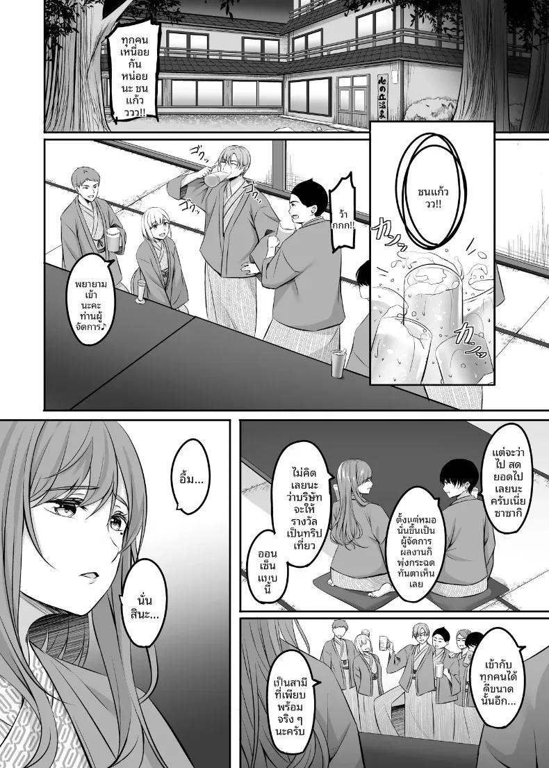Doujin-Lc- อ่าน โดจิน มังฮวา เกาหลี ญี่ปุ่น จีน แปลไทย น้ำพุร้อนนี้หยุดมีเซ็กส์ไม่ได้เลย (Kinata) ตอนที่ 1 2 3 4 5 6 7 8 9 10 11 12 13 14 ฟรี ไม่มีโฆษณา อ่าน โดจิน Manhwa เกาหลี ญี่ปุ่น จีน เรามีครบ คัดมาให้เน้นๆ โดจิน 18+ รับประกันความฟินโดย  Doujin Lc