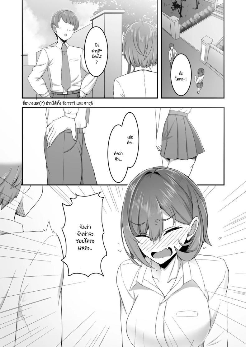 Doujin-Lc- อ่าน โดจิน มังฮวา เกาหลี ญี่ปุ่น จีน แปลไทย เพื่อนสนิทเปลี่ยนเพศครั้งนี้ต้องมีความสุข [Tatapopo] Bishoujo TS shita yuujin wo shiawase ni suru hon ตอนที่ 1 2 3 4 5 6 7 8 9 10 11 12 13 14 ฟรี ไม่มีโฆษณา อ่าน โดจิน Manhwa เกาหลี ญี่ปุ่น จีน เรามีครบ คัดมาให้เน้นๆ โดจิน 18+ รับประกันความฟินโดย  Doujin Lc