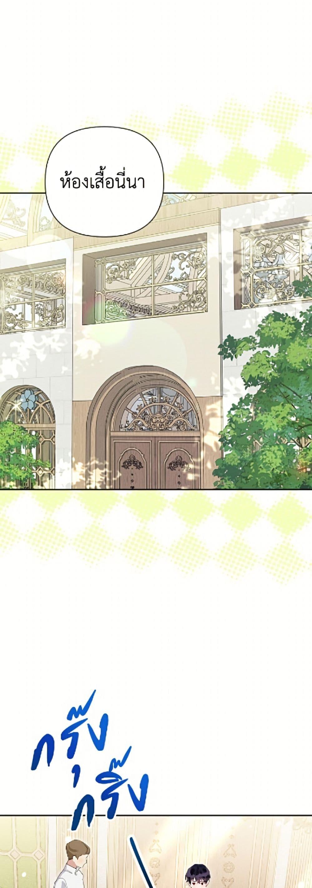 Manga-lc-com อ่านมังงะ อ่านการ์ตูน ออนไลน์ ฟรี The Archvillain’s Daughter-in-Law ตอนที่ 1 2 3 4 5 6 7 8 9 10 11 12 13 14 ฟรี ไม่มีโฆษณา Manga-lc - อ่าน มังงะ อ่าน การ์ตูน ออนไลน์ อ่านมังงะ ฟรี