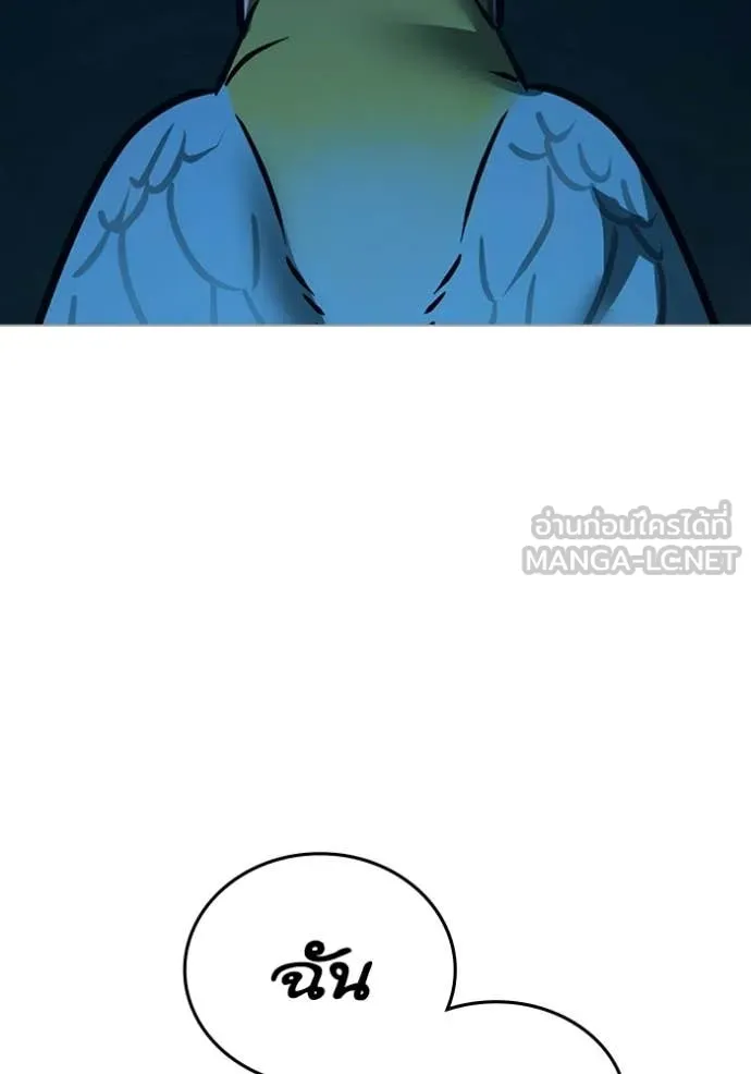 reality ตอนที่ 177 รูปที่ 91