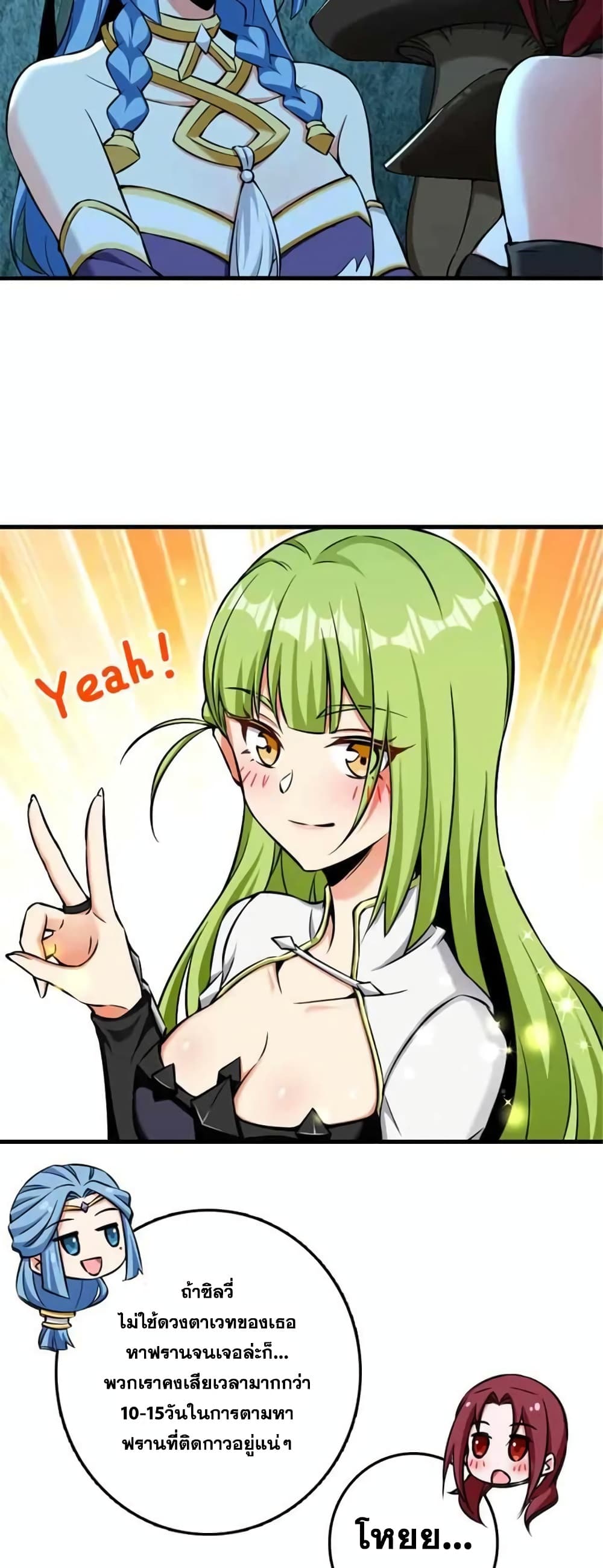 Manga-lc-com อ่านมังงะ อ่านการ์ตูน ออนไลน์ ฟรี Release That Witch ตอนที่ 1 2 3 4 5 6 7 8 9 10 11 12 13 14 ฟรี ไม่มีโฆษณา Manga-lc - อ่าน มังงะ อ่าน การ์ตูน ออนไลน์ อ่านมังงะ ฟรี