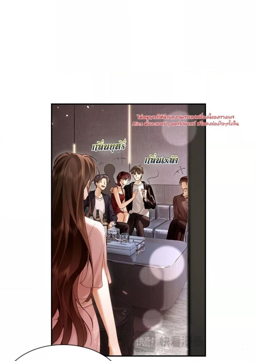 Manga-lc-com อ่านมังงะ อ่านการ์ตูน ออนไลน์ ฟรี Seduceher–กั ตอนที่ 1 2 3 4 5 6 7 8 9 10 11 12 13 14 ฟรี ไม่มีโฆษณา Manga-lc - อ่าน มังงะ อ่าน การ์ตูน ออนไลน์ อ่านมังงะ ฟรี