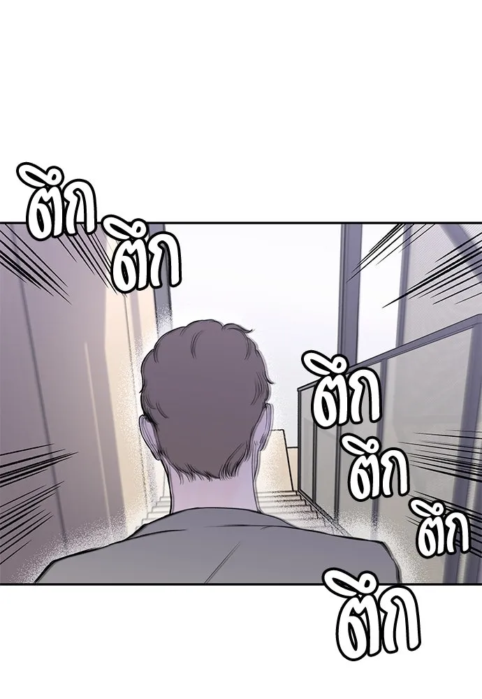 ถ่านไฟเราไม่เก่าเลย ตอนที่ 36 รูปที่ 32