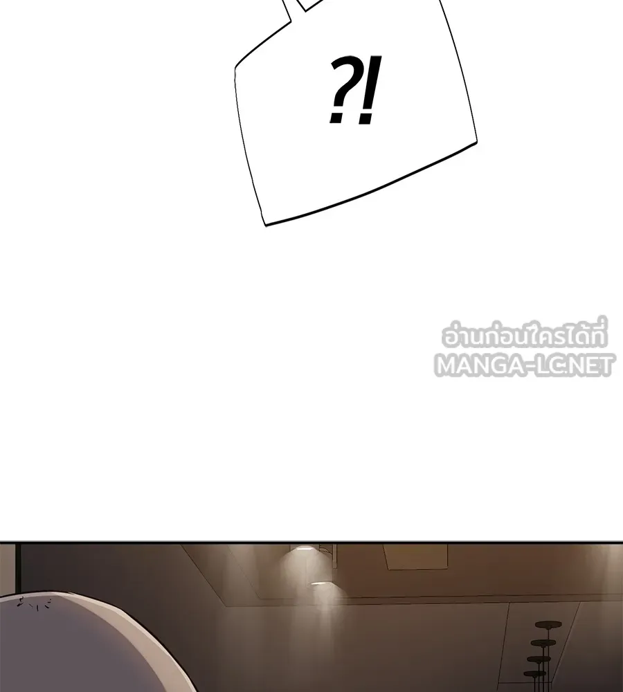 คอลเซ็นเตอร์เปลี่ยนชีวิต ตอนที่ 36 จุดเริ่มต้นของความพินาศ รูปที่ 210