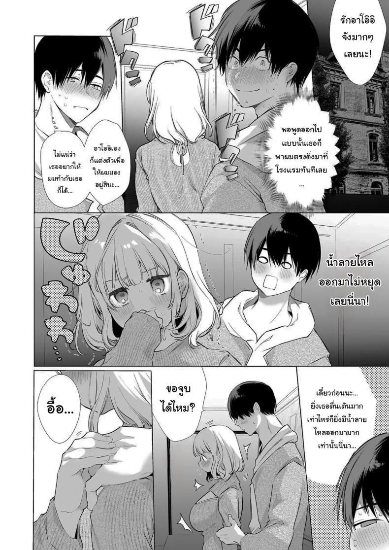 Doujin-Lc- อ่าน โดจิน มังฮวา เกาหลี ญี่ปุ่น จีน แปลไทย แฟนของผมเป็นคนน้ำลายไหลง่าย (Yamamoto Tomomitsu) ตอนที่ 1 2 3 4 5 6 7 8 9 10 11 12 13 14 ฟรี ไม่มีโฆษณา อ่าน โดจิน Manhwa เกาหลี ญี่ปุ่น จีน เรามีครบ คัดมาให้เน้นๆ โดจิน 18+ รับประกันความฟินโดย  Doujin Lc