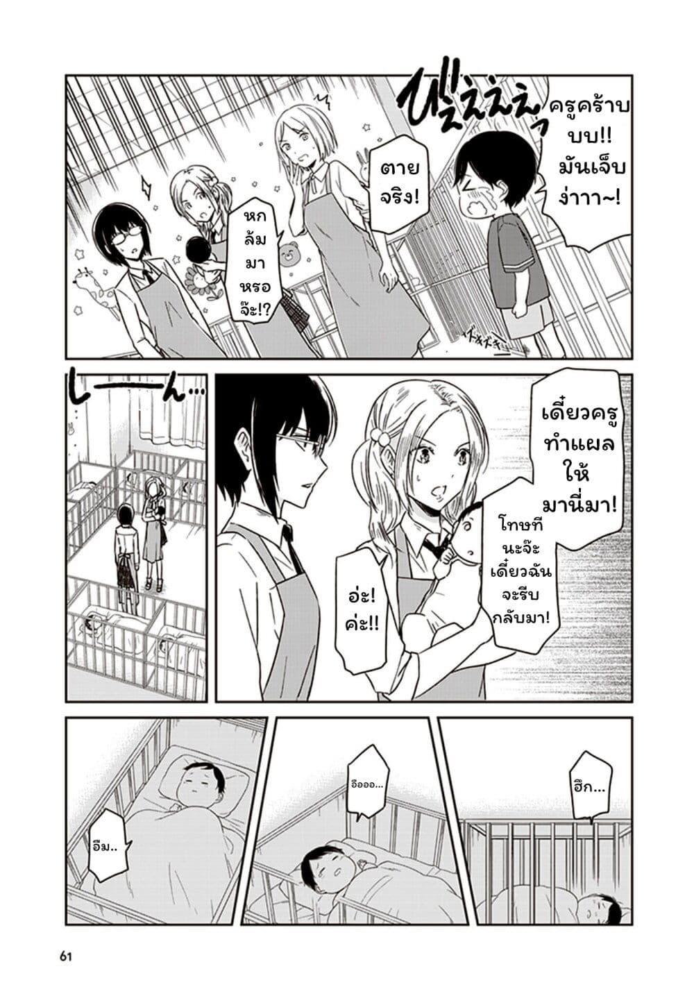 Manga-lc-com อ่านมังงะ อ่านการ์ตูน ออนไลน์ ฟรี JK to Sutego no Akachan ตอนที่ 1 2 3 4 5 6 7 8 9 10 11 12 13 14 ฟรี ไม่มีโฆษณา Manga-lc - อ่าน มังงะ อ่าน การ์ตูน ออนไลน์ อ่านมังงะ ฟรี