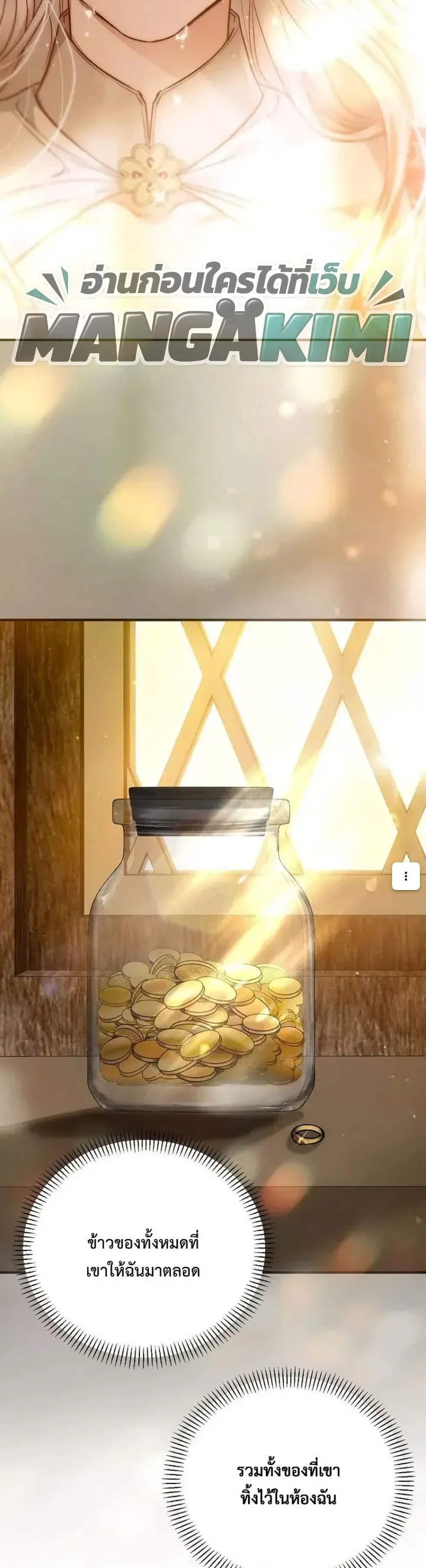 Manga-lc-com อ่านมังงะ อ่านการ์ตูน ออนไลน์ ฟรี My Husband Was Clearly a Paladin ตอนที่ 1 2 3 4 5 6 7 8 9 10 11 12 13 14 ฟรี ไม่มีโฆษณา Manga-lc - อ่าน มังงะ อ่าน การ์ตูน ออนไลน์ อ่านมังงะ ฟรี