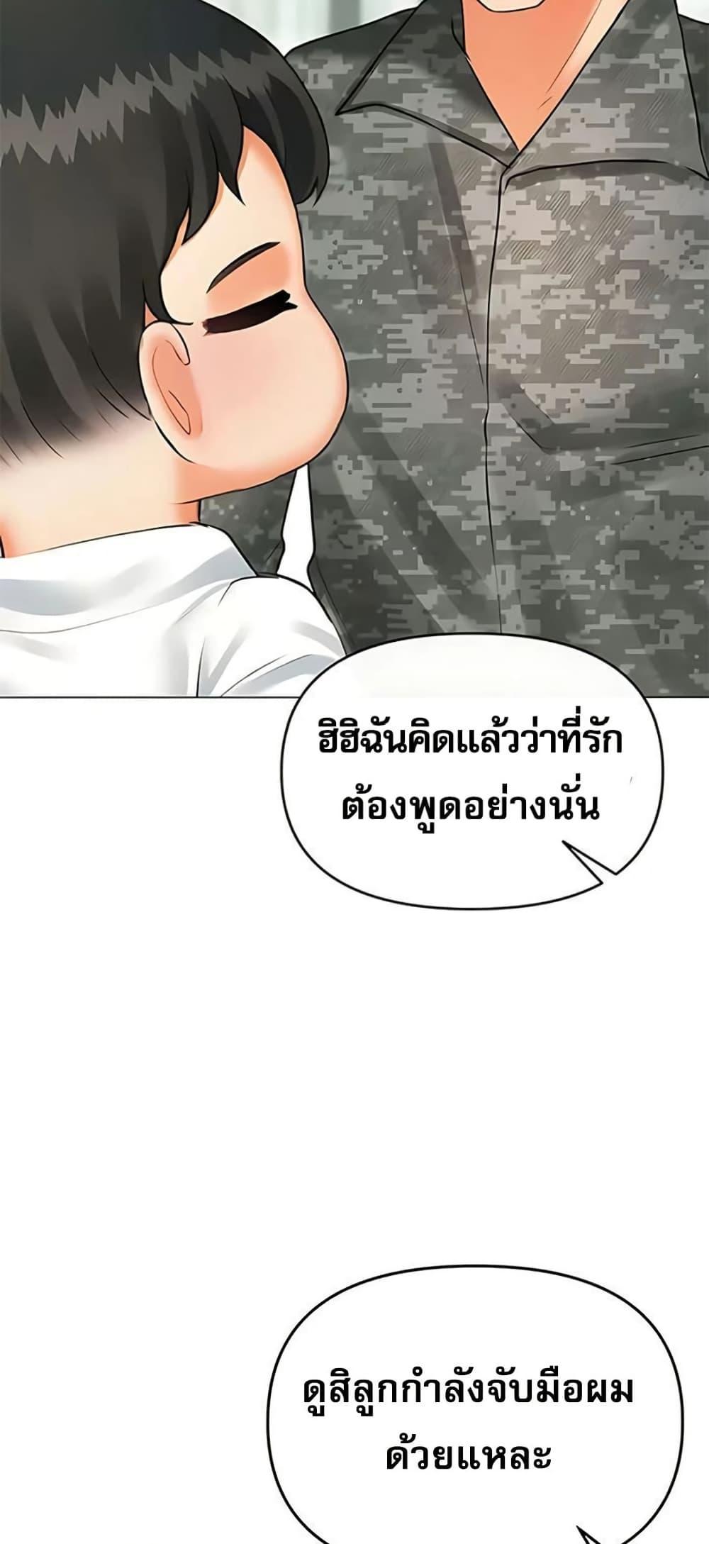 Doujin-Lc- อ่าน โดจิน มังฮวา เกาหลี ญี่ปุ่น จีน แปลไทย Troublesome ตอนที่ 1 2 3 4 5 6 7 8 9 10 11 12 13 14 ฟรี ไม่มีโฆษณา อ่าน โดจิน Manhwa เกาหลี ญี่ปุ่น จีน เรามีครบ คัดมาให้เน้นๆ โดจิน 18+ รับประกันความฟินโดย  Doujin Lc
