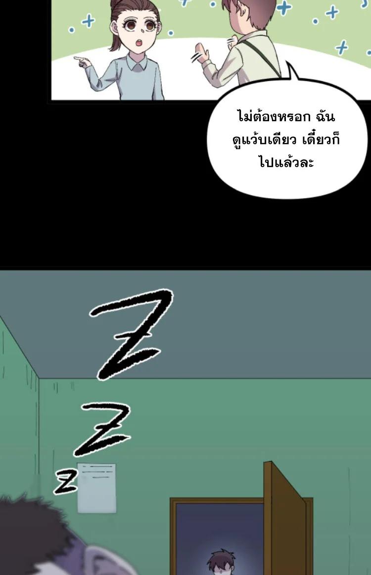 Manga-lc-com อ่านมังงะ อ่านการ์ตูน ออนไลน์ ฟรี Rebirth Back to 1983 to be a Millionaire ตอนที่ 1 2 3 4 5 6 7 8 9 10 11 12 13 14 ฟรี ไม่มีโฆษณา Manga-lc - อ่าน มังงะ อ่าน การ์ตูน ออนไลน์ อ่านมังงะ ฟรี