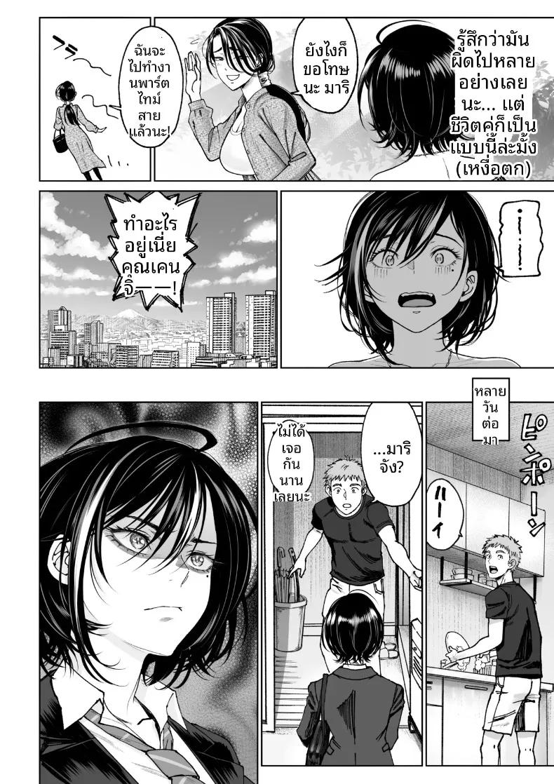 Doujin-Lc- อ่าน โดจิน มังฮวา เกาหลี ญี่ปุ่น จีน แปลไทย การปรนิบัติจากภรรยา (Miyabi) ตอนที่ 1 2 3 4 5 6 7 8 9 10 11 12 13 14 ฟรี ไม่มีโฆษณา อ่าน โดจิน Manhwa เกาหลี ญี่ปุ่น จีน เรามีครบ คัดมาให้เน้นๆ โดจิน 18+ รับประกันความฟินโดย  Doujin Lc