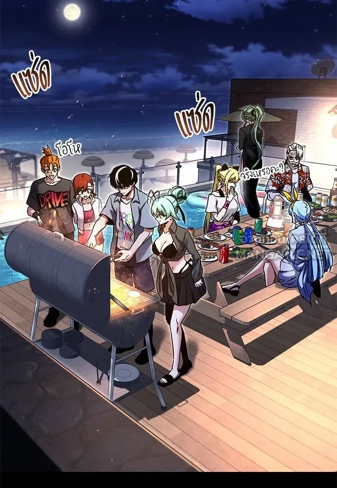 ชำแหละอะคาเดมี ตอนที่ 49 รูปที่ 82