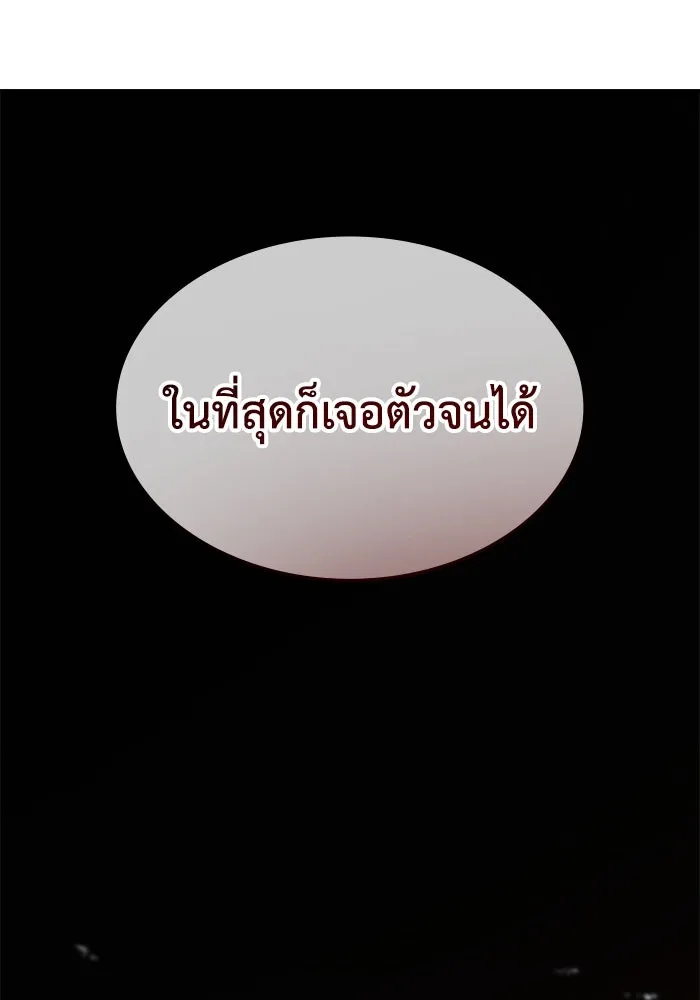 ฮีลเลอร์ตัวพ่อขอฟาดเรียบ ตอนที่ 14 รูปที่ 106