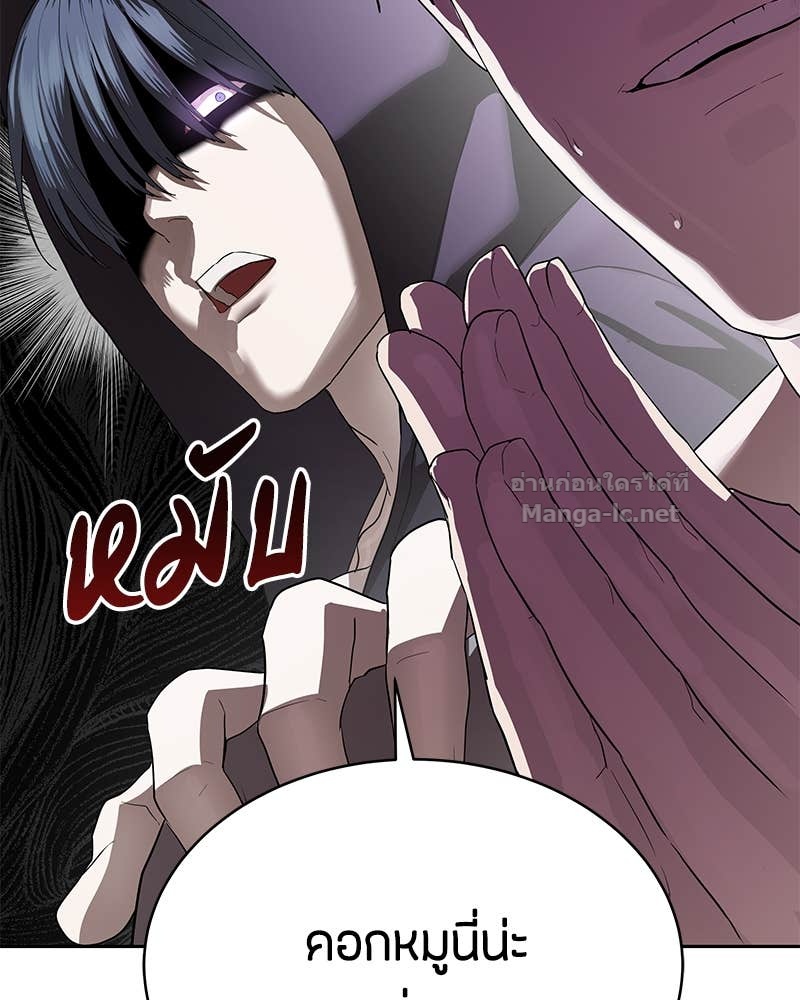 Doujin-Lc- อ่าน โดจิน มังฮวา เกาหลี ญี่ปุ่น จีน แปลไทย ข้าราชการพิเศษ ตอนที่ 1 2 3 4 5 6 7 8 9 10 11 12 13 14 ฟรี ไม่มีโฆษณา อ่าน โดจิน Manhwa เกาหลี ญี่ปุ่น จีน เรามีครบ คัดมาให้เน้นๆ โดจิน 18+ รับประกันความฟินโดย Doujin Lc