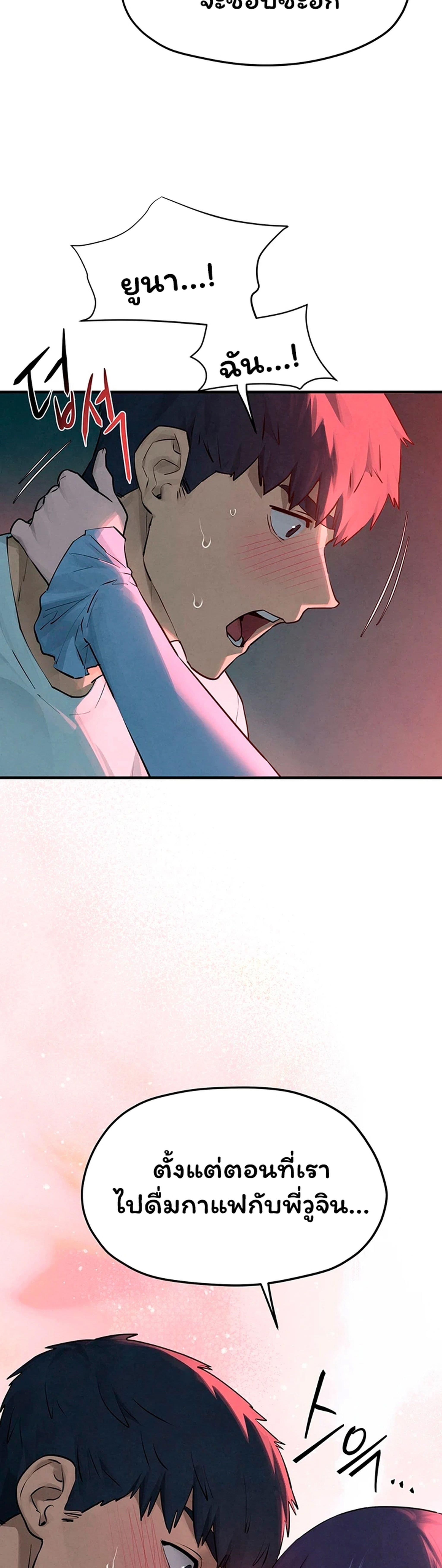 Doujin-Lc- อ่าน โดจิน มังฮวา เกาหลี ญี่ปุ่น จีน แปลไทย Moby Dick ตอนที่ 1 2 3 4 5 6 7 8 9 10 11 12 13 14 ฟรี ไม่มีโฆษณา อ่าน โดจิน Manhwa เกาหลี ญี่ปุ่น จีน เรามีครบ คัดมาให้เน้นๆ โดจิน 18+ รับประกันความฟินโดย  Doujin Lc