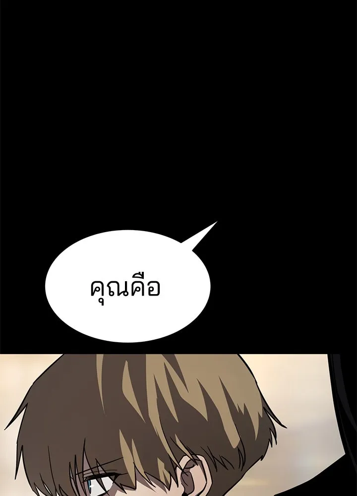 กฎเหล็กบ้านสายลับ ตอนที่ 18 รูปที่ 16