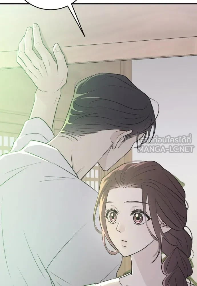 รักไร้ราคา ตอนที่ 5 รูปที่ 126