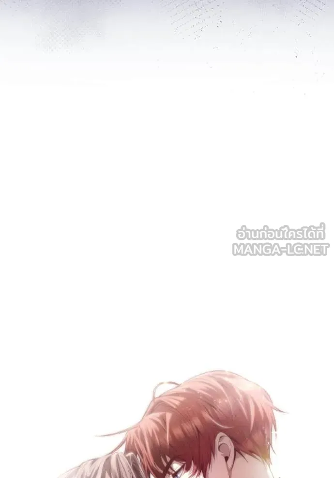 ชาตินี้น้องขอ ตอนที่ 162 รูปที่ 34