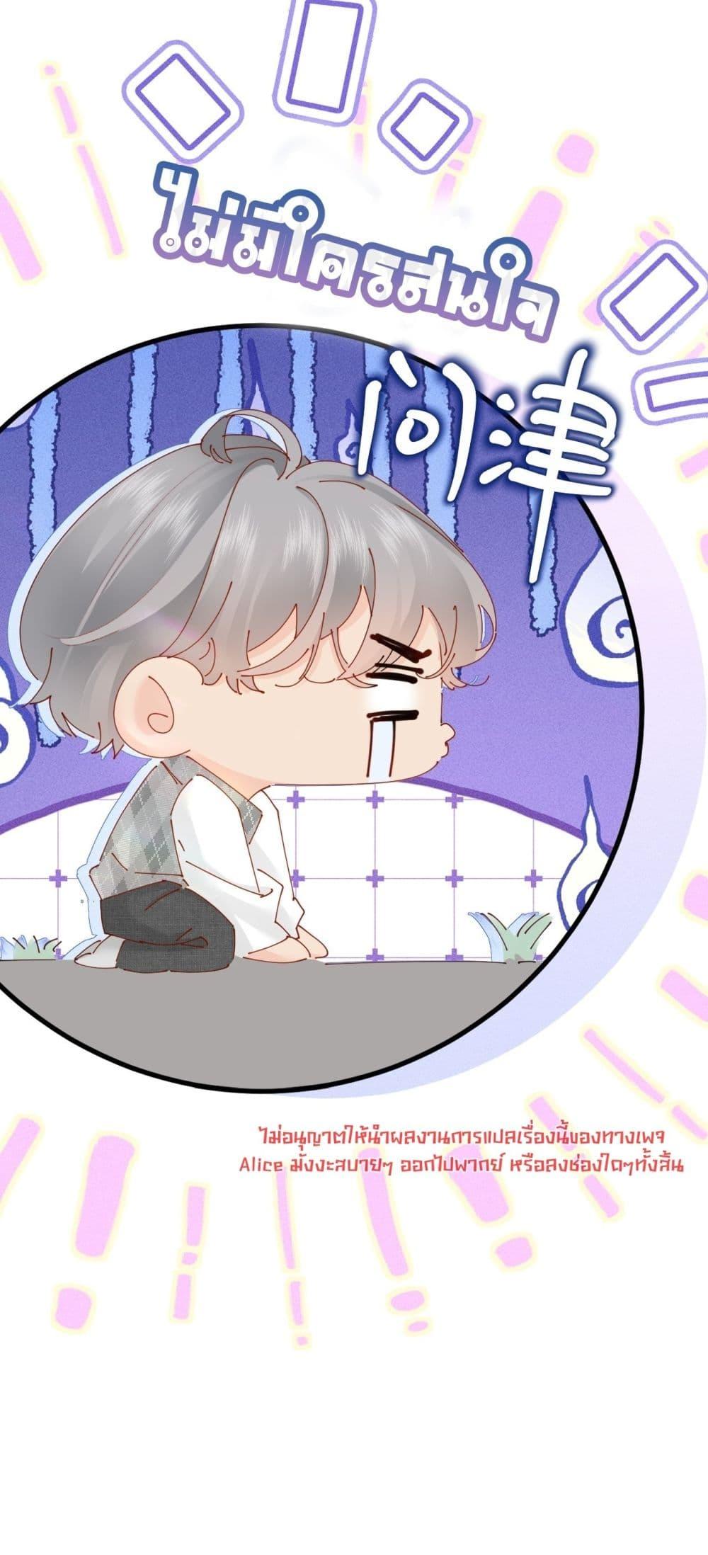 Manga-lc-com อ่านมังงะ อ่านการ์ตูน ออนไลน์ ฟรี FatalFavor–ร ตอนที่ 1 2 3 4 5 6 7 8 9 10 11 12 13 14 ฟรี ไม่มีโฆษณา Manga-lc - อ่าน มังงะ อ่าน การ์ตูน ออนไลน์ อ่านมังงะ ฟรี