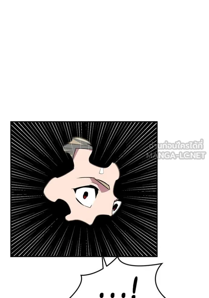 แยกร่าง ล่าอัตโนมัติ ตอนที่ 160 รูปที่ 42