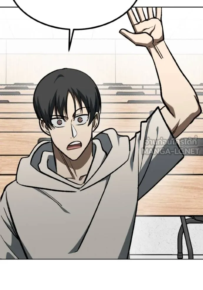 ราชาแห่งอ็อกทากอน ตอนที่ 136 รูปที่ 78