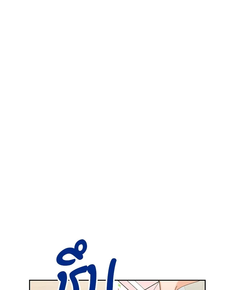 Pyramid Game เกมพีระมิด ตอนที่ 4 รูปที่ 62