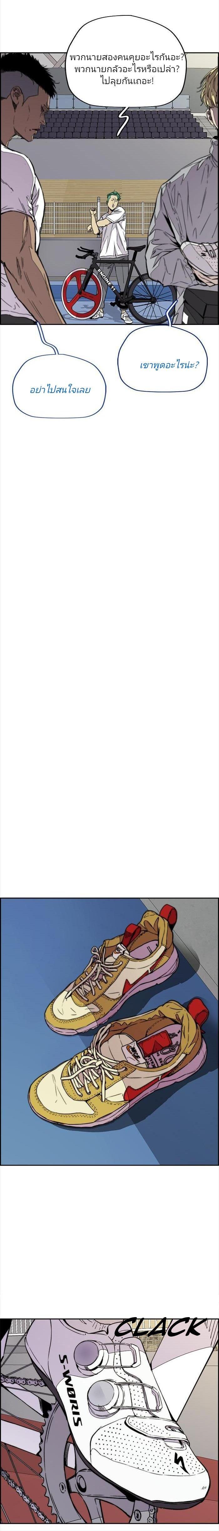 Manga-lc-com อ่านมังงะ อ่านการ์ตูน ออนไลน์ ฟรี Wind Breaker ปั่นสู้ฝัน ตอนที่ 1 2 3 4 5 6 7 8 9 10 11 12 13 14 ฟรี ไม่มีโฆษณา Manga-lc - อ่าน มังงะ อ่าน การ์ตูน ออนไลน์ อ่านมังงะ ฟรี