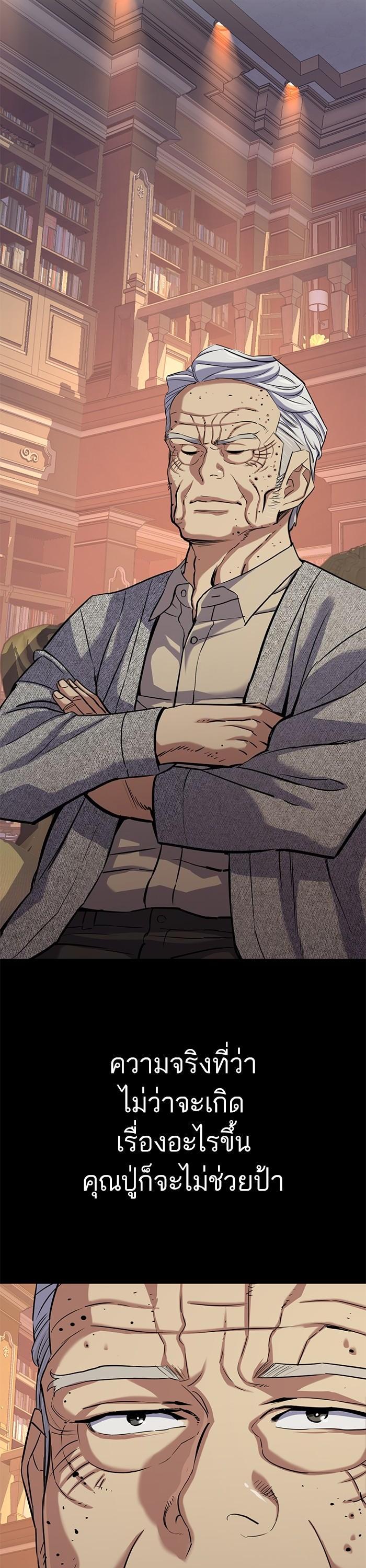 Manga-lc-com อ่านมังงะ อ่านการ์ตูน ออนไลน์ ฟรี Reborn Rich ตอนที่ 1 2 3 4 5 6 7 8 9 10 11 12 13 14 ฟรี ไม่มีโฆษณา Manga-lc - อ่าน มังงะ อ่าน การ์ตูน ออนไลน์ อ่านมังงะ ฟรี