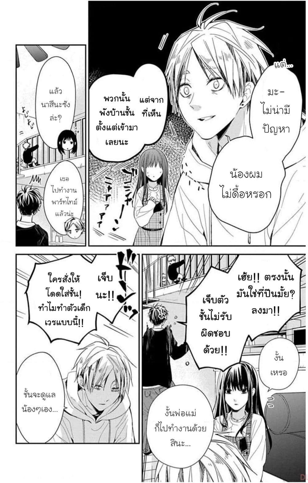Manga-lc-com อ่านมังงะ อ่านการ์ตูน ออนไลน์ ฟรี Tsuiraku JK to Haijin Kyoushi ตอนที่ 1 2 3 4 5 6 7 8 9 10 11 12 13 14 ฟรี ไม่มีโฆษณา Manga-lc - อ่าน มังงะ อ่าน การ์ตูน ออนไลน์ อ่านมังงะ ฟรี