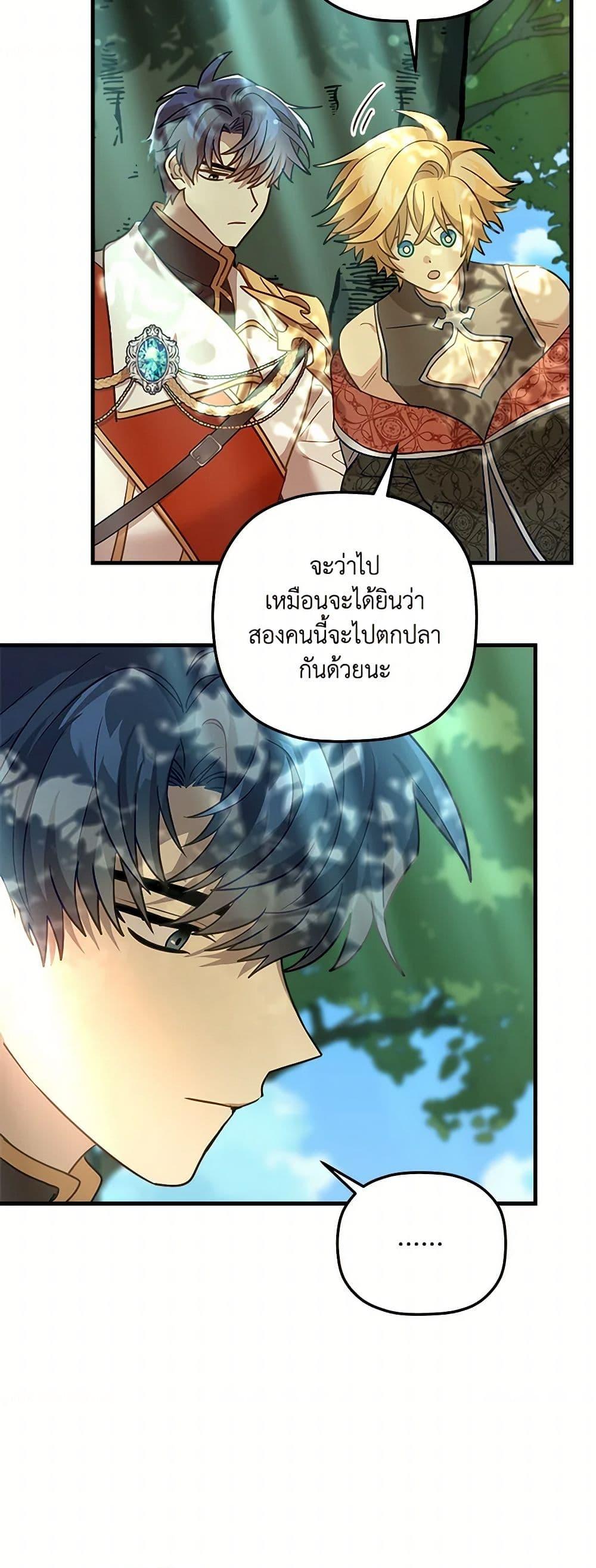 Manga-lc-com อ่านมังงะ อ่านการ์ตูน ออนไลน์ ฟรี The Baby Saint Wants to Destroy the World! ตอนที่ 1 2 3 4 5 6 7 8 9 10 11 12 13 14 ฟรี ไม่มีโฆษณา Manga-lc - อ่าน มังงะ อ่าน การ์ตูน ออนไลน์ อ่านมังงะ ฟรี