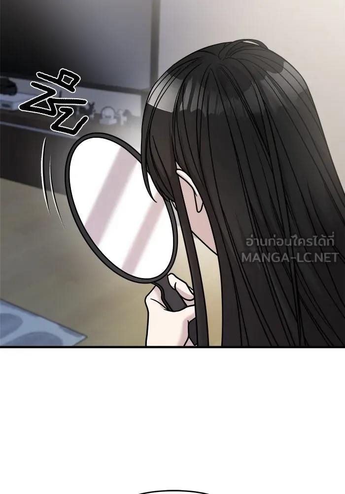 วายร้ายก็อยากมีรัก ตอนที่ 22 รูปที่ 27