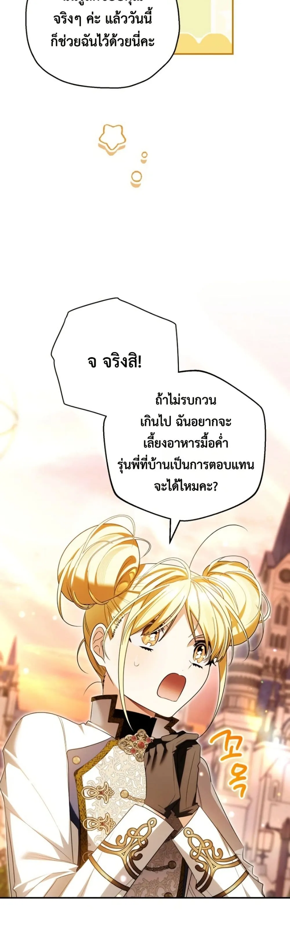 Manga-lc-com อ่านมังงะ อ่านการ์ตูน ออนไลน์ ฟรี Marriage With A Suspiciously Demure Husband ตอนที่ 1 2 3 4 5 6 7 8 9 10 11 12 13 14 ฟรี ไม่มีโฆษณา Manga-lc - อ่าน มังงะ อ่าน การ์ตูน ออนไลน์ อ่านมังงะ ฟรี