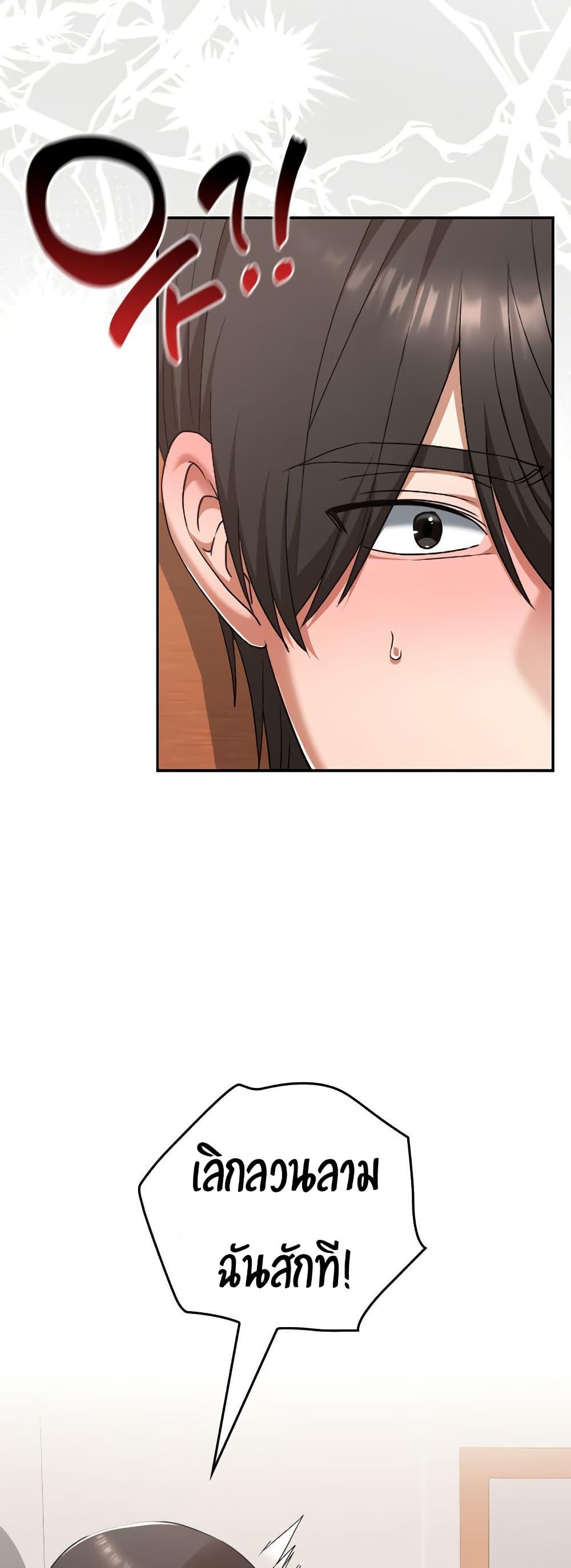 Doujin-Lc- อ่าน โดจิน มังฮวา เกาหลี ญี่ปุ่น จีน แปลไทย Keep It a Secret ตอนที่ 1 2 3 4 5 6 7 8 9 10 11 12 13 14 ฟรี ไม่มีโฆษณา อ่าน โดจิน Manhwa เกาหลี ญี่ปุ่น จีน เรามีครบ คัดมาให้เน้นๆ โดจิน 18+ รับประกันความฟินโดย  Doujin Lc