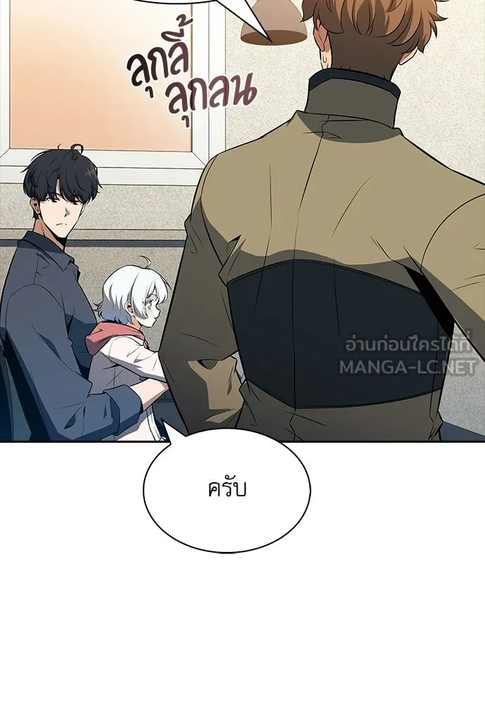 ครัวผู้กล้าท้าให้ชิม ตอนที่ 27 รูปที่ 90