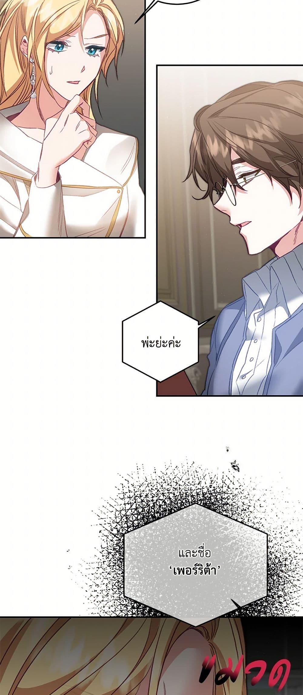 Manga-lc-com อ่านมังงะ อ่านการ์ตูน ออนไลน์ ฟรี I’ve Become the Villainous Empress of a Novel ตอนที่ 1 2 3 4 5 6 7 8 9 10 11 12 13 14 ฟรี ไม่มีโฆษณา Manga-lc - อ่าน มังงะ อ่าน การ์ตูน ออนไลน์ อ่านมังงะ ฟรี