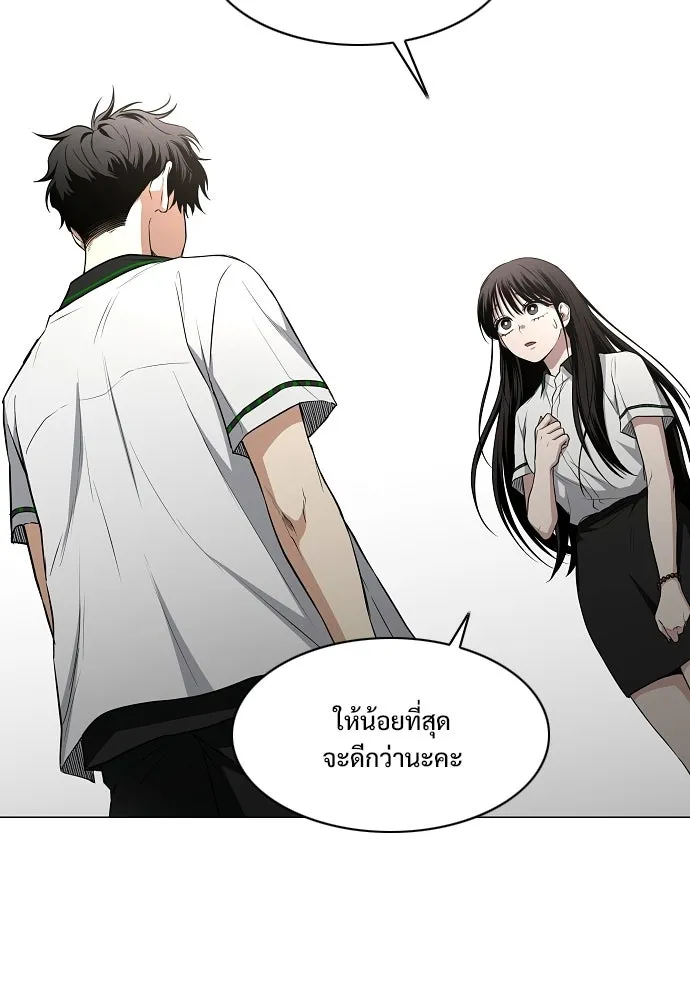 JAKDU ตอนที่ 78 รูปที่ 118
