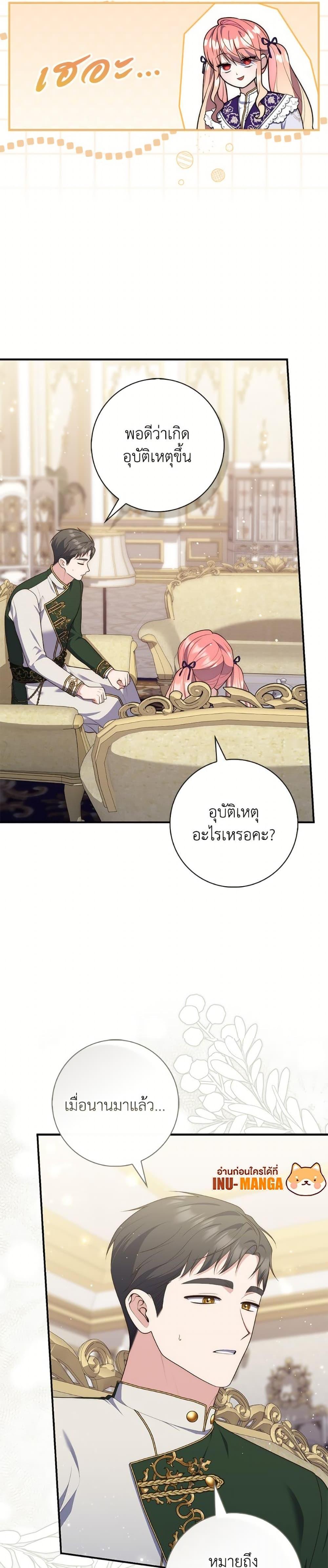 Manga-lc-com อ่านมังงะ อ่านการ์ตูน ออนไลน์ ฟรี Fortune-Telling Lady ตอนที่ 1 2 3 4 5 6 7 8 9 10 11 12 13 14 ฟรี ไม่มีโฆษณา Manga-lc - อ่าน มังงะ อ่าน การ์ตูน ออนไลน์ อ่านมังงะ ฟรี