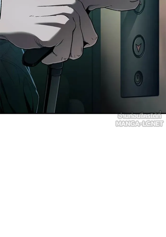 สนิมเชือดเลือดสาด ตอนที่ 48 รูปที่ 115