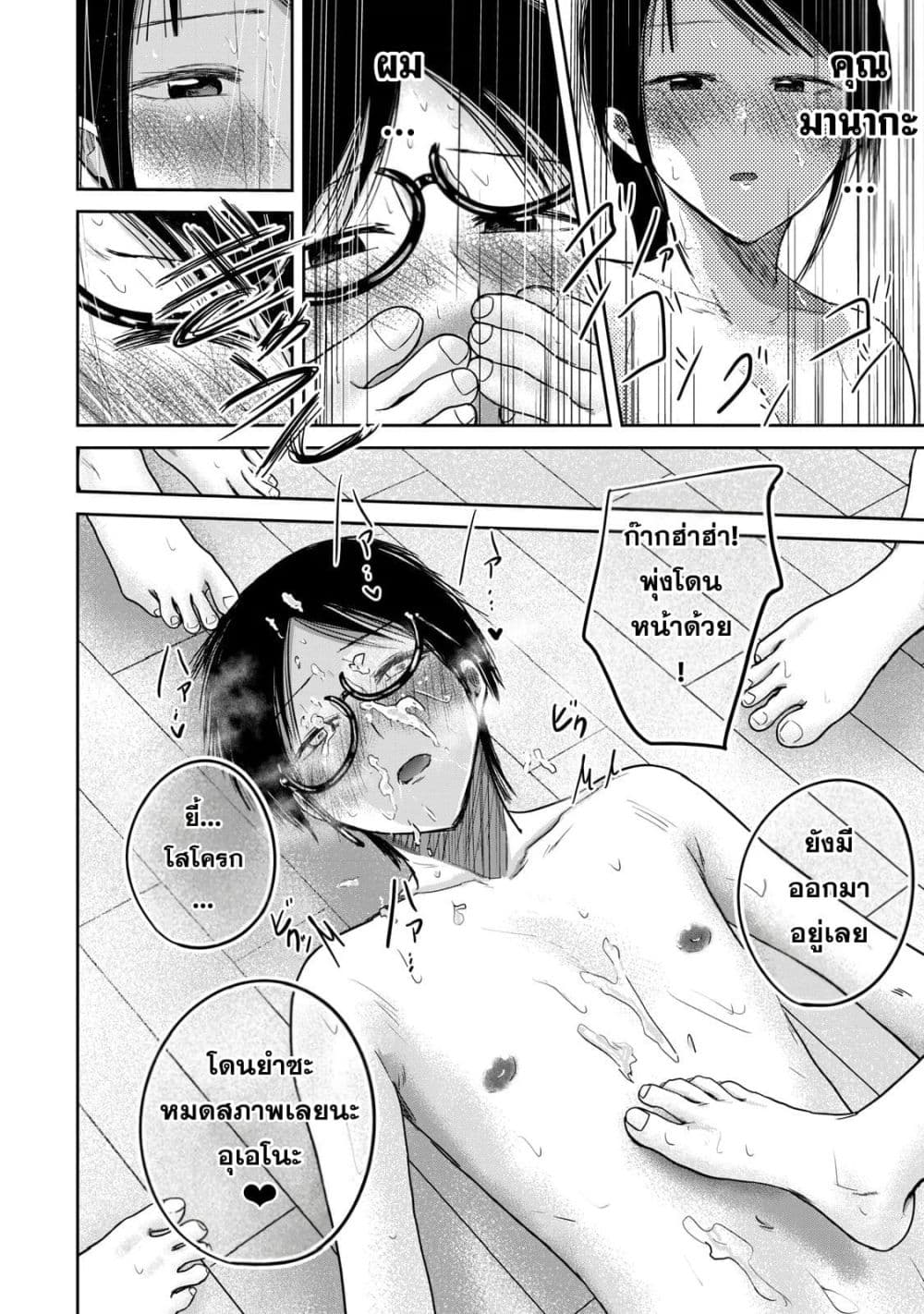 Manga-lc-com อ่านมังงะ อ่านการ์ตูน ออนไลน์ ฟรี Ueno-kun wa kaihatsu-zumi ตอนที่ 1 2 3 4 5 6 7 8 9 10 11 12 13 14 ฟรี ไม่มีโฆษณา Manga-lc - อ่าน มังงะ อ่าน การ์ตูน ออนไลน์ อ่านมังงะ ฟรี