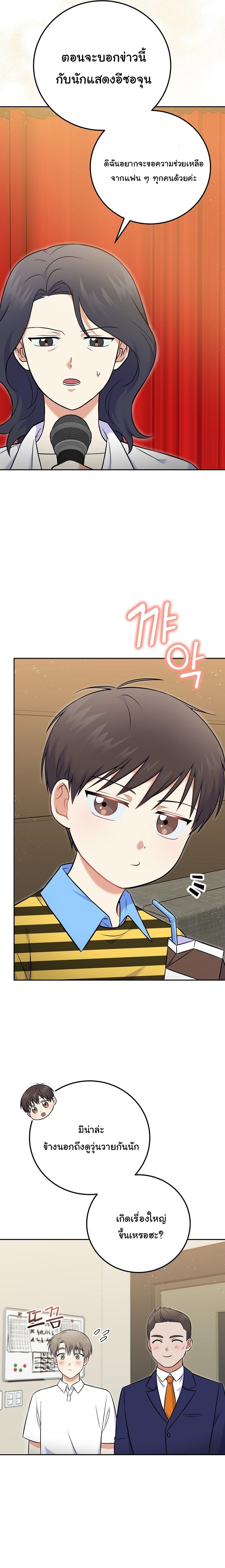 Manga-lc-com อ่านมังงะ อ่านการ์ตูน ออนไลน์ ฟรี Superstar From Age 0 ตอนที่ 1 2 3 4 5 6 7 8 9 10 11 12 13 14 ฟรี ไม่มีโฆษณา Manga-lc - อ่าน มังงะ อ่าน การ์ตูน ออนไลน์ อ่านมังงะ ฟรี