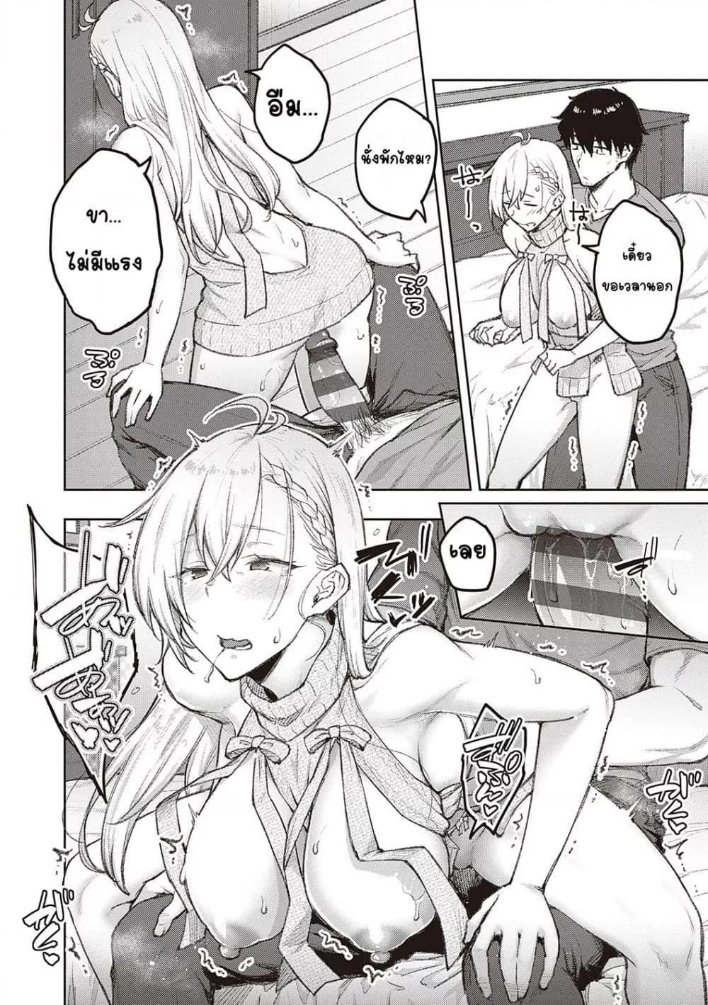 Doujin-Lc- อ่าน โดจิน มังฮวา เกาหลี ญี่ปุ่น จีน แปลไทย Honey Temptation ฮันนี่เทมเทชั่น ตอนที่ 1 2 3 4 5 6 7 8 9 10 11 12 13 14 ฟรี ไม่มีโฆษณา อ่าน โดจิน Manhwa เกาหลี ญี่ปุ่น จีน เรามีครบ คัดมาให้เน้นๆ โดจิน 18+ รับประกันความฟินโดย  Doujin Lc