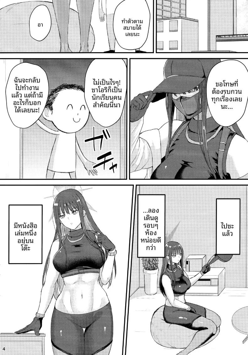 Doujin-Lc- อ่าน โดจิน มังฮวา เกาหลี ญี่ปุ่น จีน แปลไทย การชำระหนี้ของซาโอริ (Pepeta Demio) (Blue Archive) ตอนที่ 1 2 3 4 5 6 7 8 9 10 11 12 13 14 ฟรี ไม่มีโฆษณา อ่าน โดจิน Manhwa เกาหลี ญี่ปุ่น จีน เรามีครบ คัดมาให้เน้นๆ โดจิน 18+ รับประกันความฟินโดย  Doujin Lc