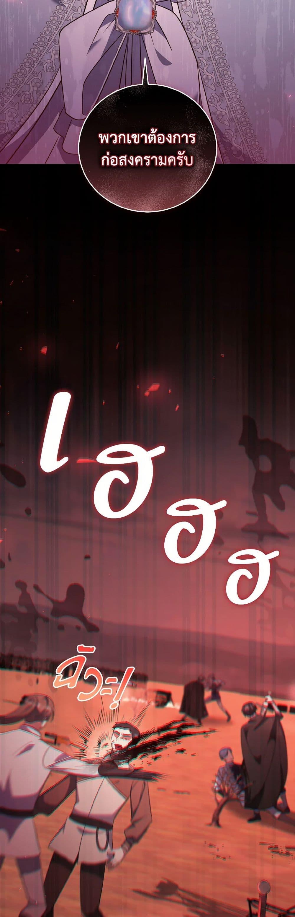 Manga-lc-com อ่านมังงะ อ่านการ์ตูน ออนไลน์ ฟรี I Plan To Become The Master Of A Stolen Family ตอนที่ 1 2 3 4 5 6 7 8 9 10 11 12 13 14 ฟรี ไม่มีโฆษณา Manga-lc - อ่าน มังงะ อ่าน การ์ตูน ออนไลน์ อ่านมังงะ ฟรี