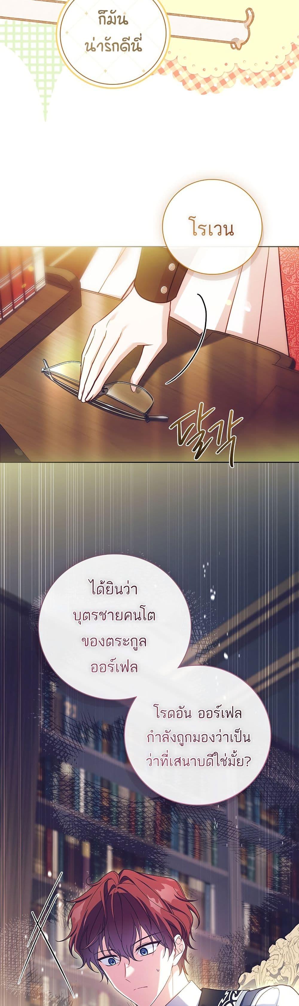 Manga-lc-com อ่านมังงะ อ่านการ์ตูน ออนไลน์ ฟรี The Father and the Daughter ตอนที่ 1 2 3 4 5 6 7 8 9 10 11 12 13 14 ฟรี ไม่มีโฆษณา Manga-lc - อ่าน มังงะ อ่าน การ์ตูน ออนไลน์ อ่านมังงะ ฟรี