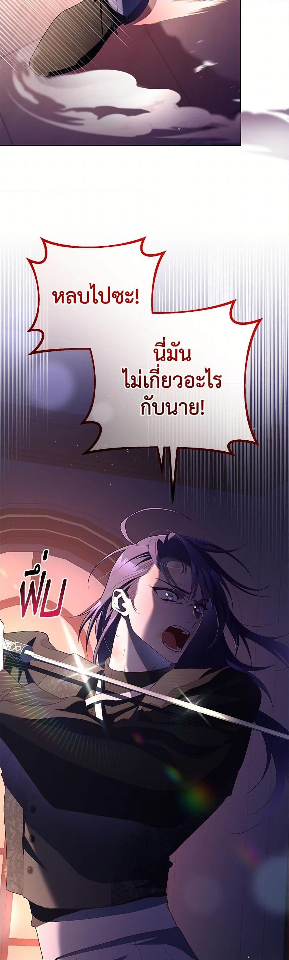 Manga-lc-com อ่านมังงะ อ่านการ์ตูน ออนไลน์ ฟรี Second Life of a Trash Princess ตอนที่ 1 2 3 4 5 6 7 8 9 10 11 12 13 14 ฟรี ไม่มีโฆษณา Manga-lc - อ่าน มังงะ อ่าน การ์ตูน ออนไลน์ อ่านมังงะ ฟรี