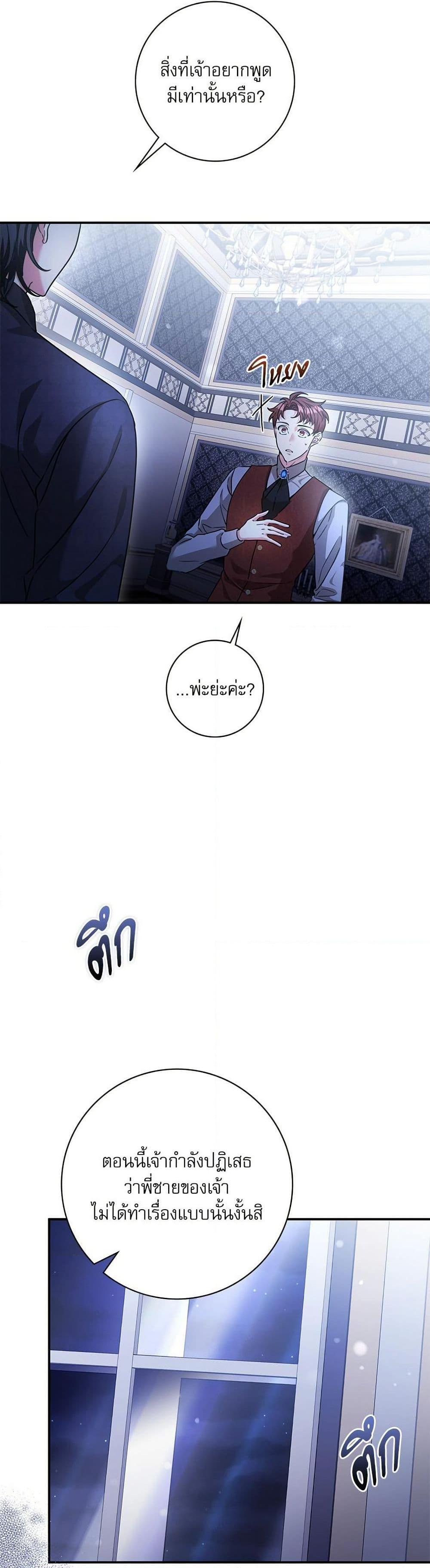 Manga-lc-com อ่านมังงะ อ่านการ์ตูน ออนไลน์ ฟรี The Emperor’s Sleepless Nights ตอนที่ 1 2 3 4 5 6 7 8 9 10 11 12 13 14 ฟรี ไม่มีโฆษณา Manga-lc - อ่าน มังงะ อ่าน การ์ตูน ออนไลน์ อ่านมังงะ ฟรี