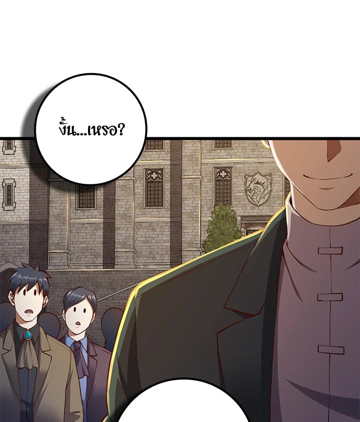 Manga-lc-com อ่านมังงะ อ่านการ์ตูน ออนไลน์ ฟรี The Lord of Coins ตอนที่ 1 2 3 4 5 6 7 8 9 10 11 12 13 14 ฟรี ไม่มีโฆษณา Manga-lc - อ่าน มังงะ อ่าน การ์ตูน ออนไลน์ อ่านมังงะ ฟรี