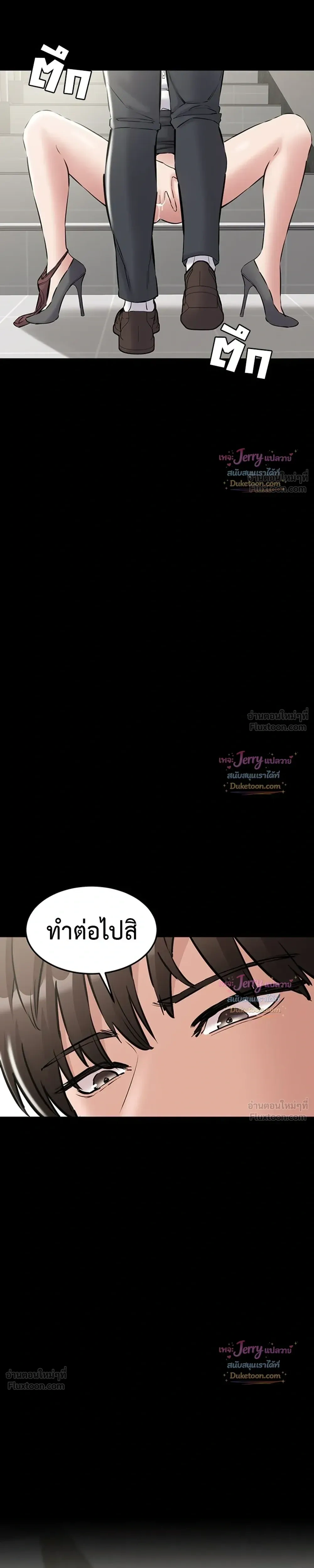 Doujin-Lc- อ่าน โดจิน มังฮวา เกาหลี ญี่ปุ่น จีน แปลไทย Quiet Worker ฉันก็แค่อยากทำงานเงียบๆ แต่ดันเก็บเรียบซะงั้น ตอนที่ 1 2 3 4 5 6 7 8 9 10 11 12 13 14 ฟรี ไม่มีโฆษณา อ่าน โดจิน Manhwa เกาหลี ญี่ปุ่น จีน เรามีครบ คัดมาให้เน้นๆ โดจิน 18+ รับประกันความฟินโดย  Doujin Lc
