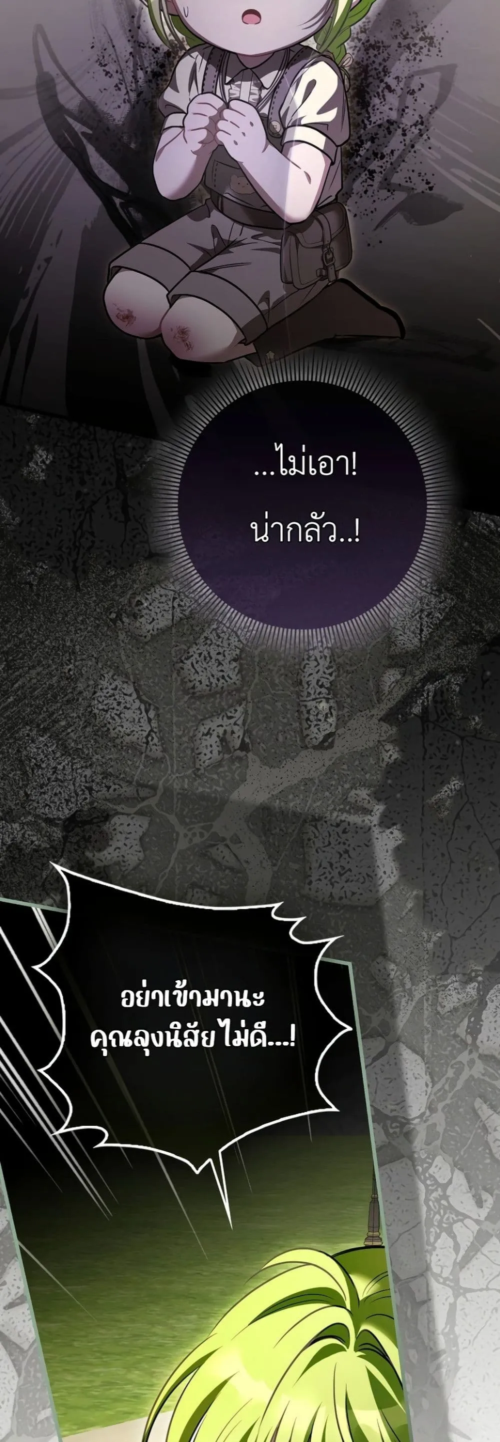 Manga-lc-com อ่านมังงะ อ่านการ์ตูน ออนไลน์ ฟรี The Baby Sprout Blooming in the Villainous Duke’s Family ตอนที่ 1 2 3 4 5 6 7 8 9 10 11 12 13 14 ฟรี ไม่มีโฆษณา Manga-lc - อ่าน มังงะ อ่าน การ์ตูน ออนไลน์ อ่านมังงะ ฟรี